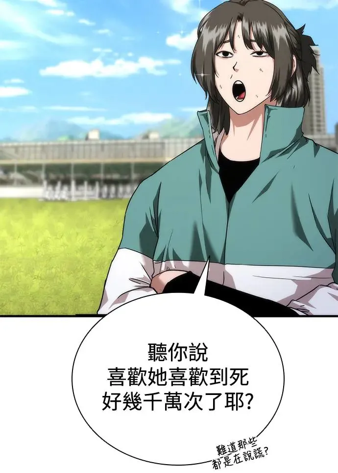 第31话100