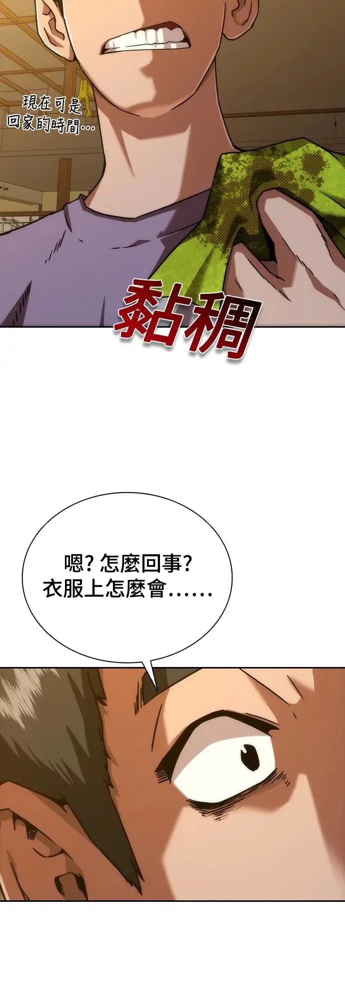 第12话68
