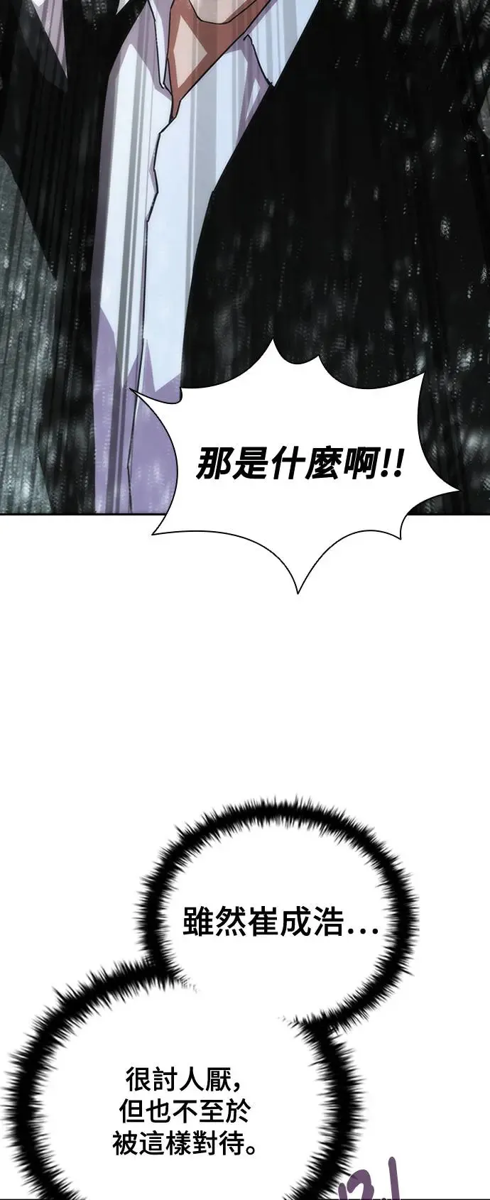 第4话62