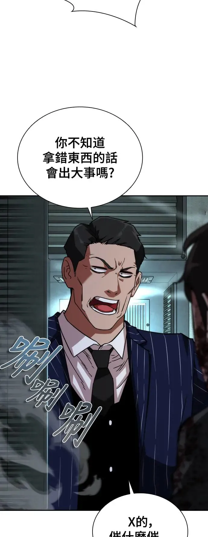 第4话15
