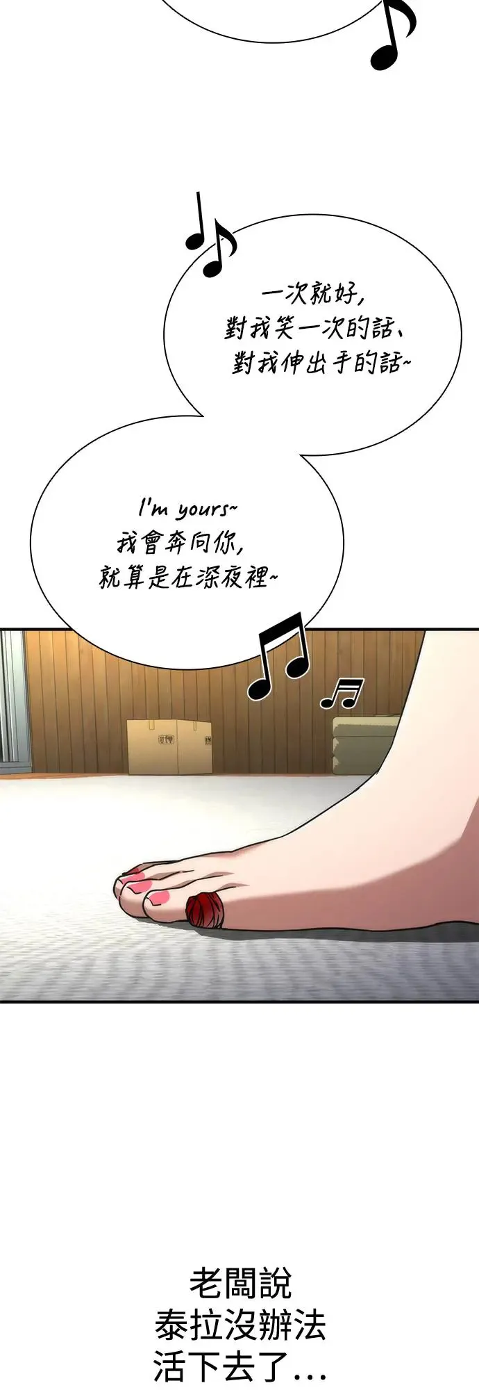 第32话10