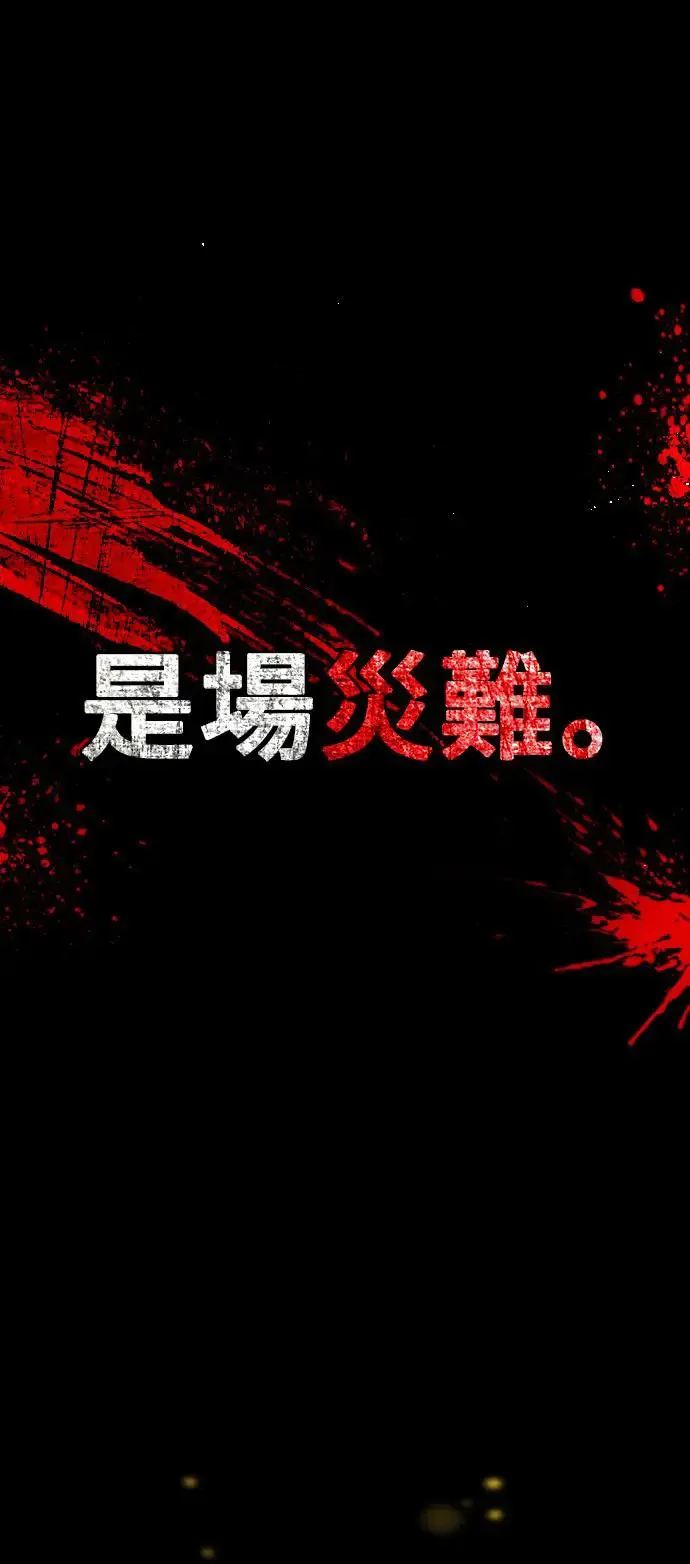 序章17