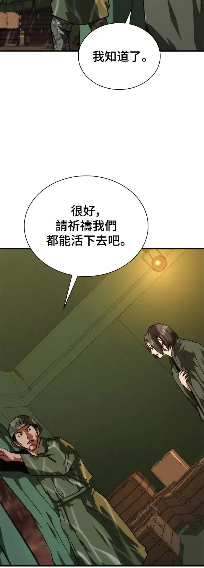 第24话40