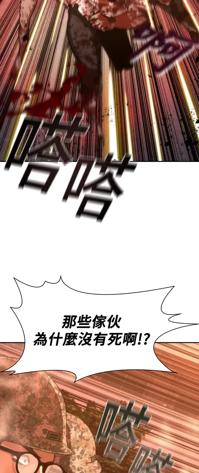第16话61