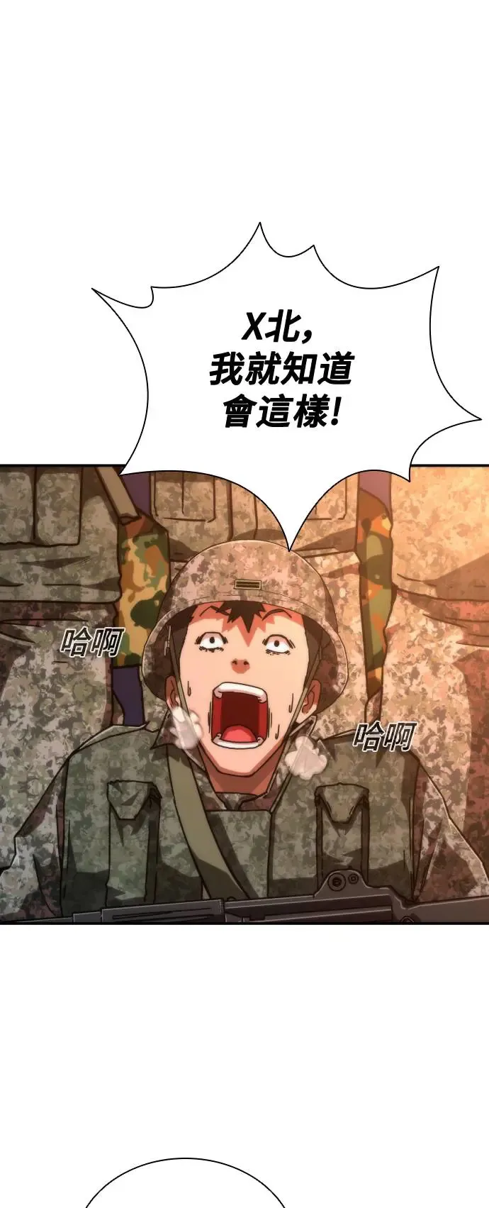 第17话73