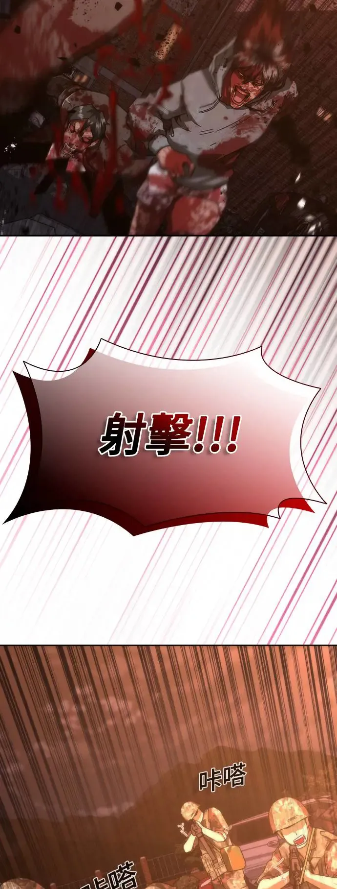 第16话47