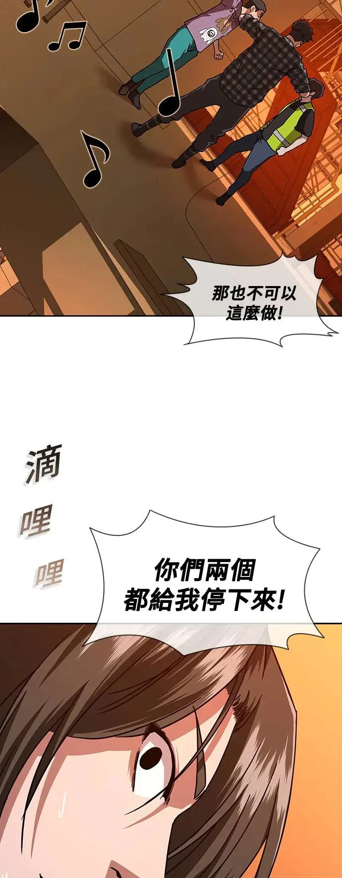 第13话39