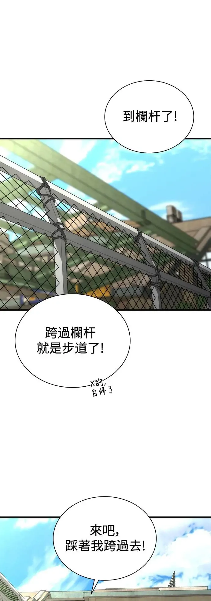 第31话77