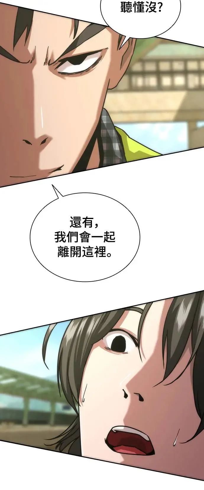 第11话9