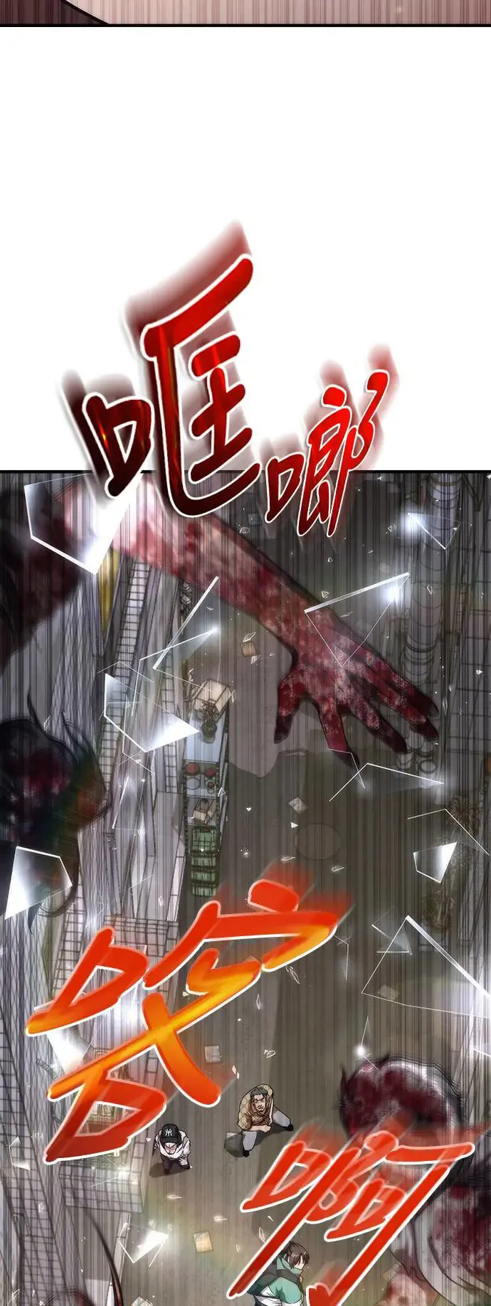 第31话24