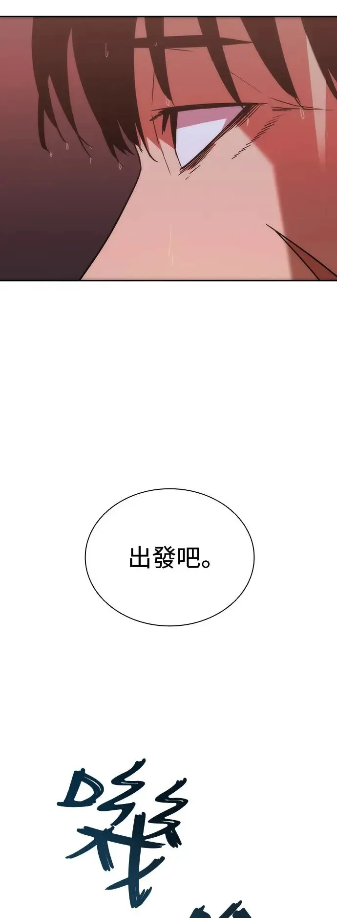第5话87