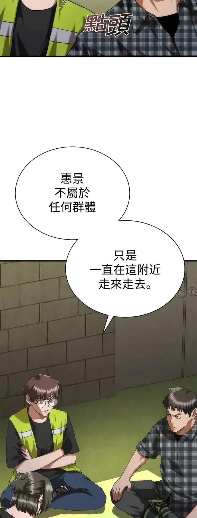 第28话27