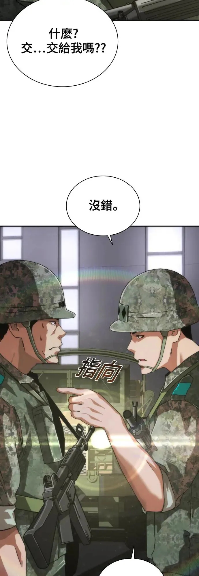 第15话80