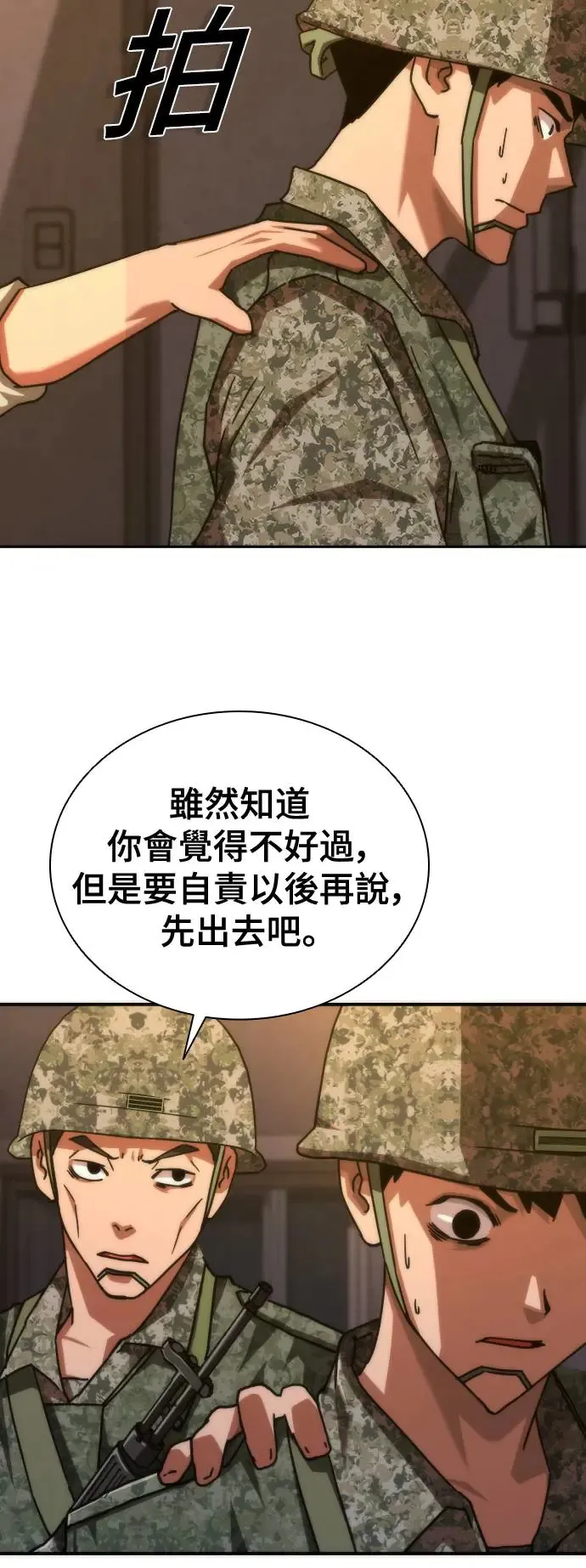 第19话64