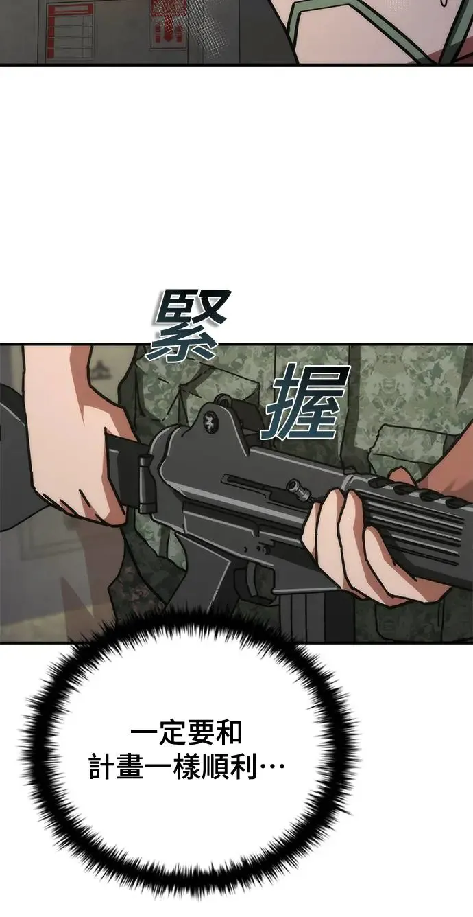第21话77