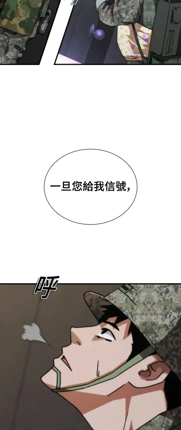 第21话66