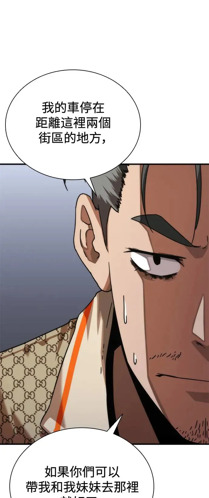 第30话59