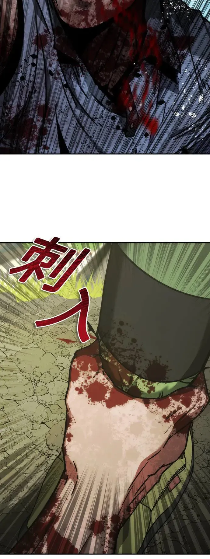 第11话76