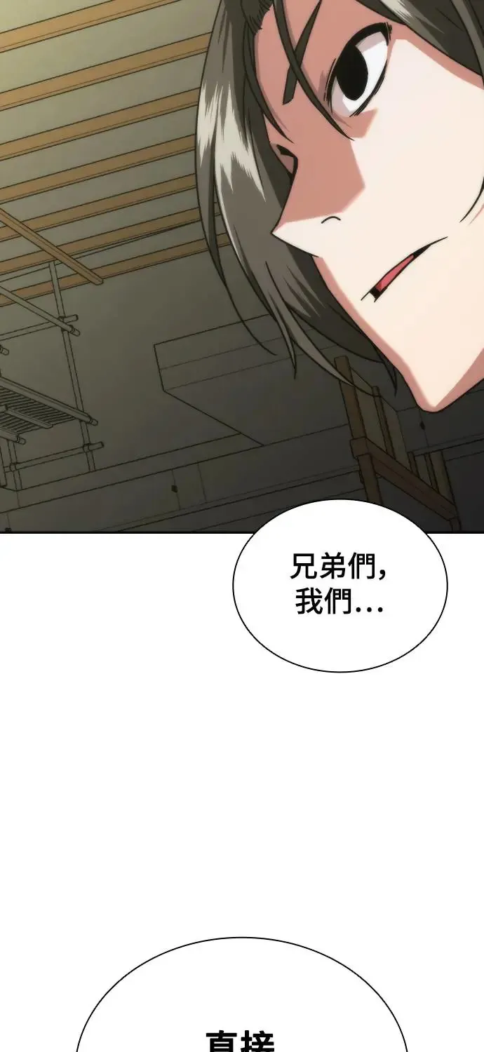第14话42