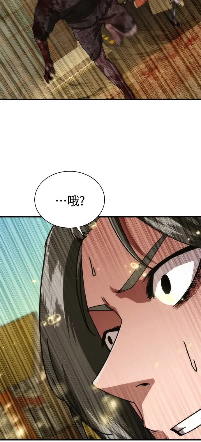 第28话68