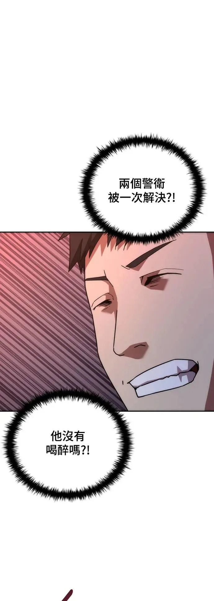 第6话20