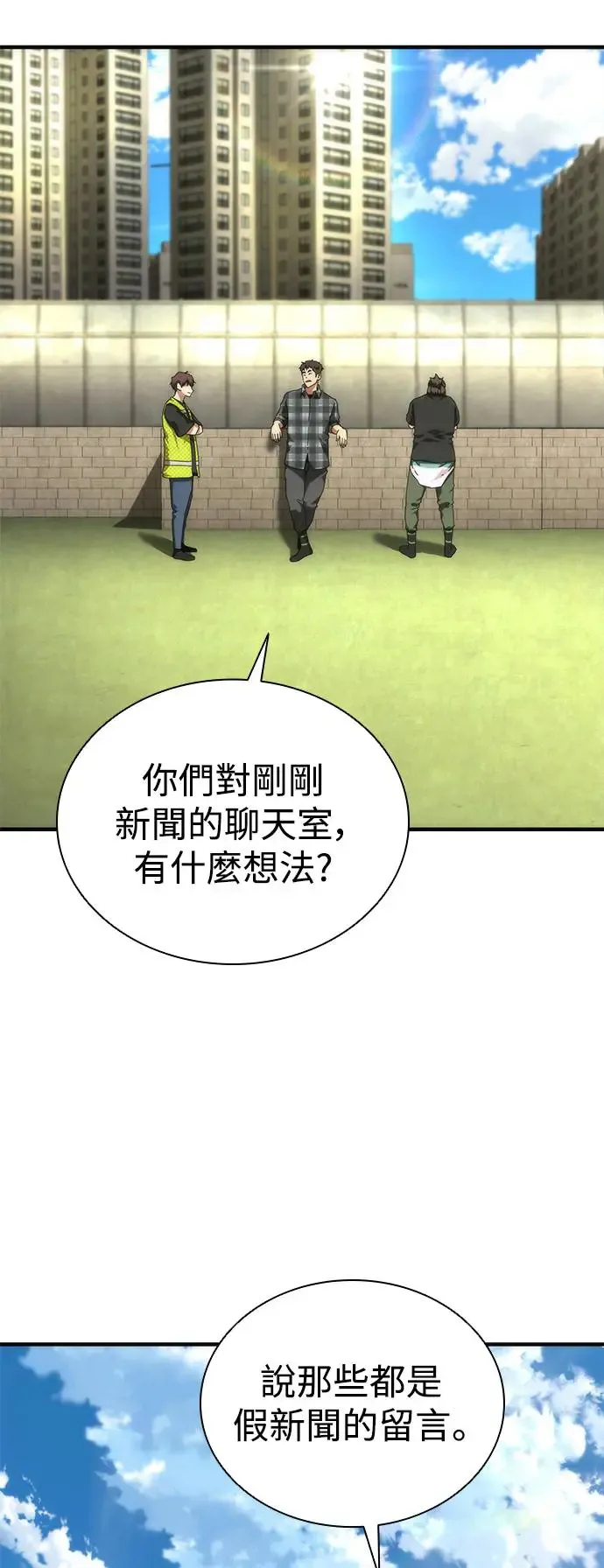 第28话1