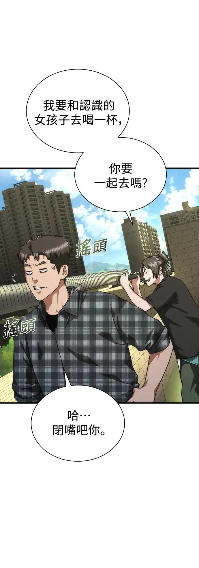 第28话8