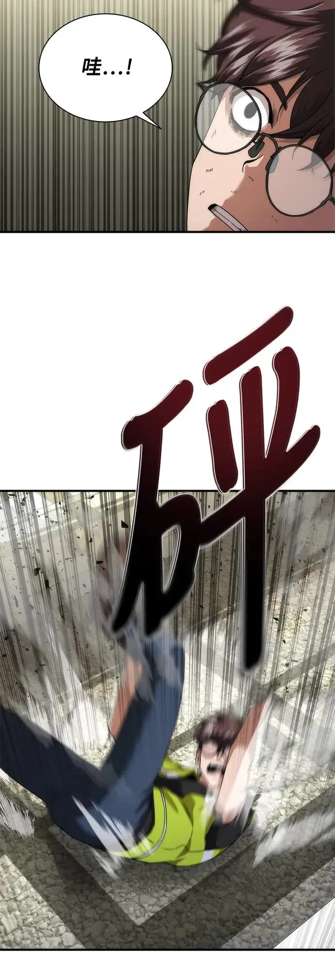 第31话80