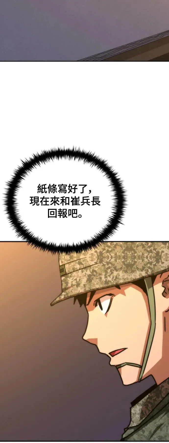 第19话17