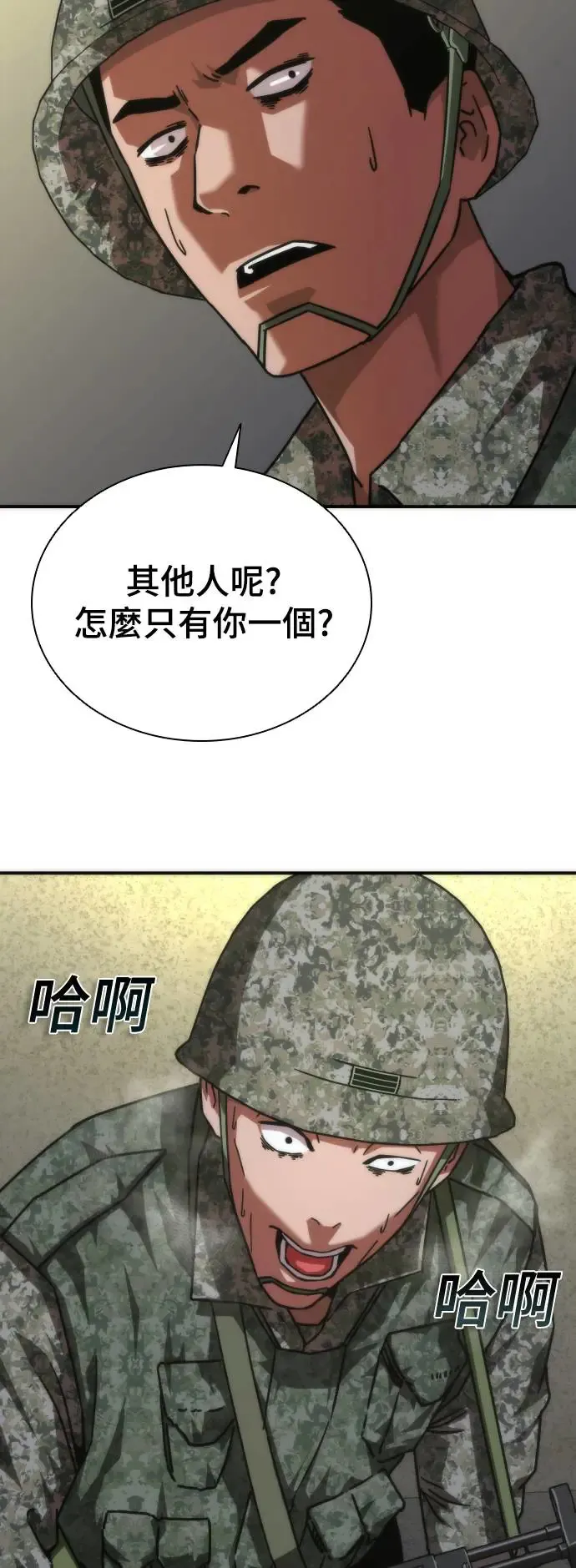 第20话28
