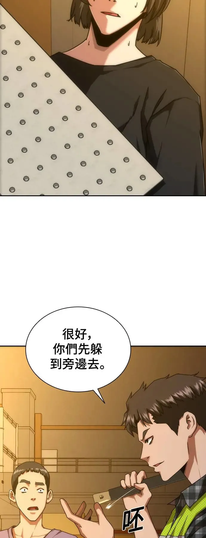 第12话54