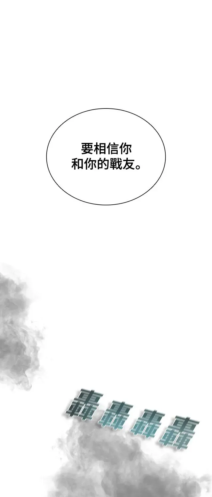 第15话85