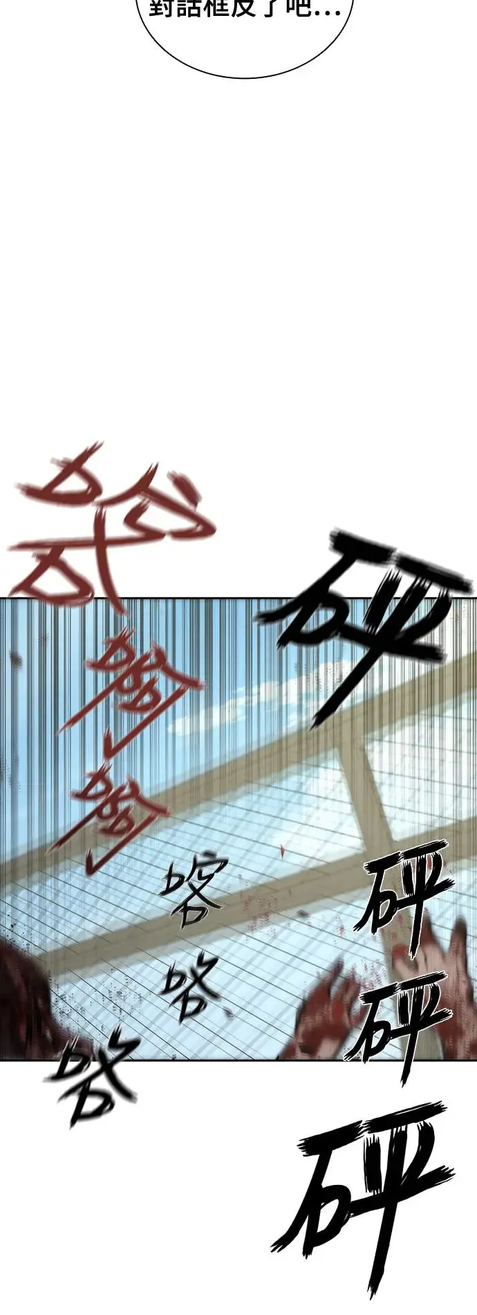 第10话19