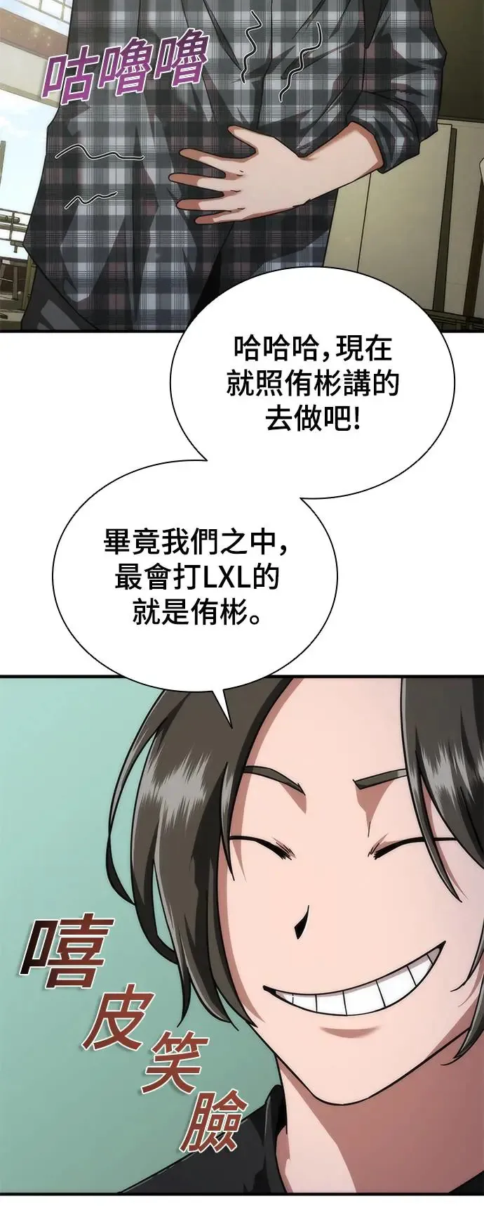 第25话18