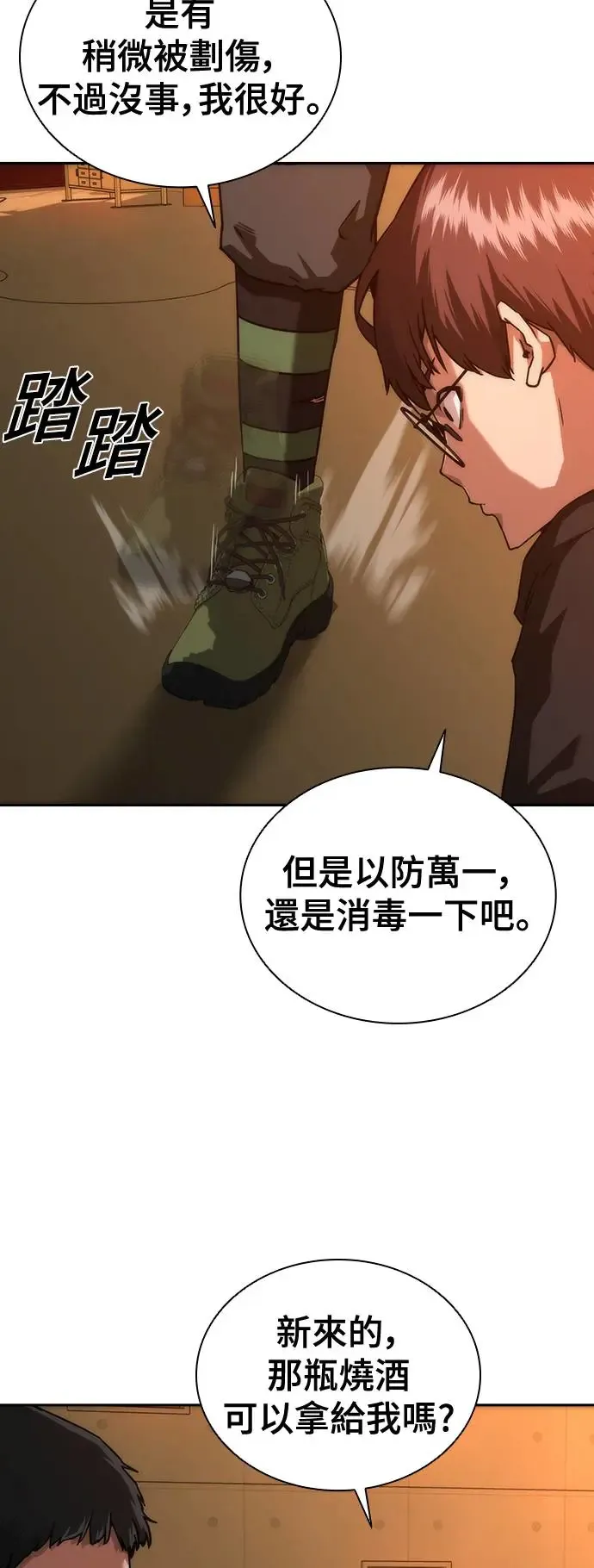 第13话10