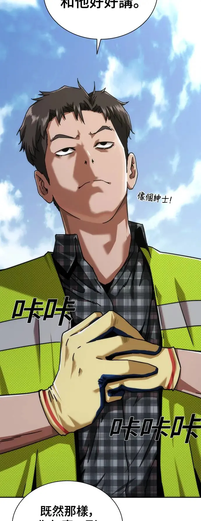第9话22