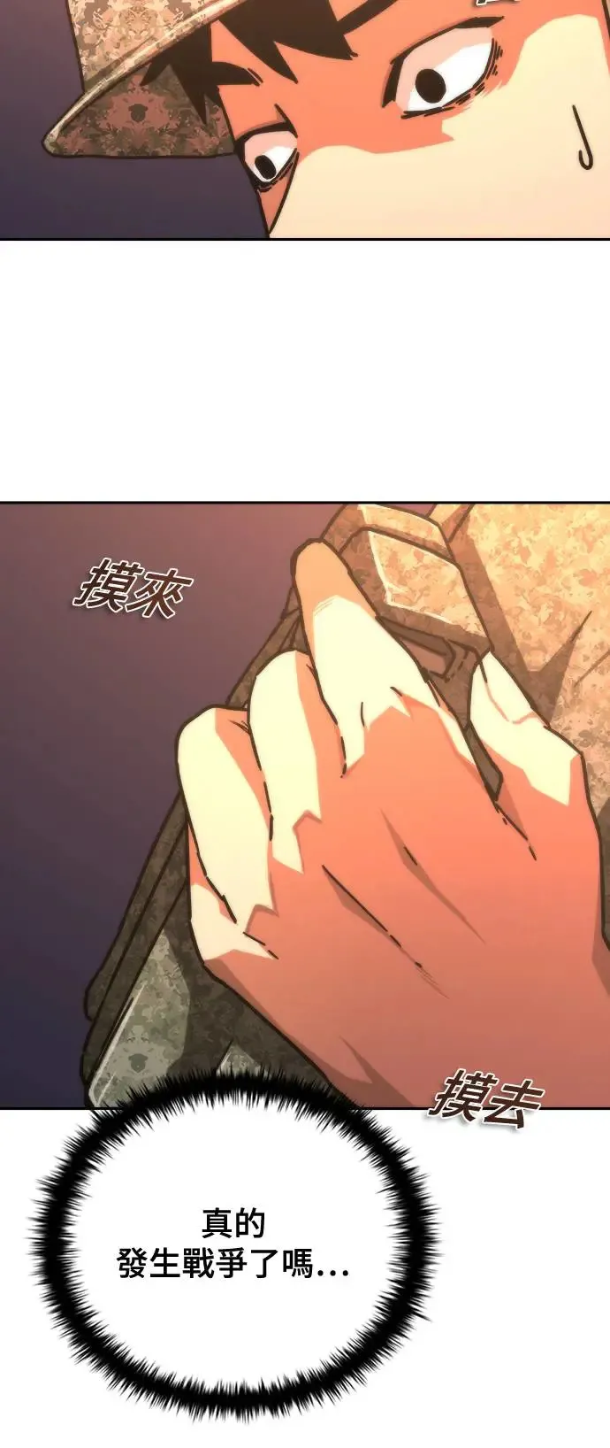 第15话42