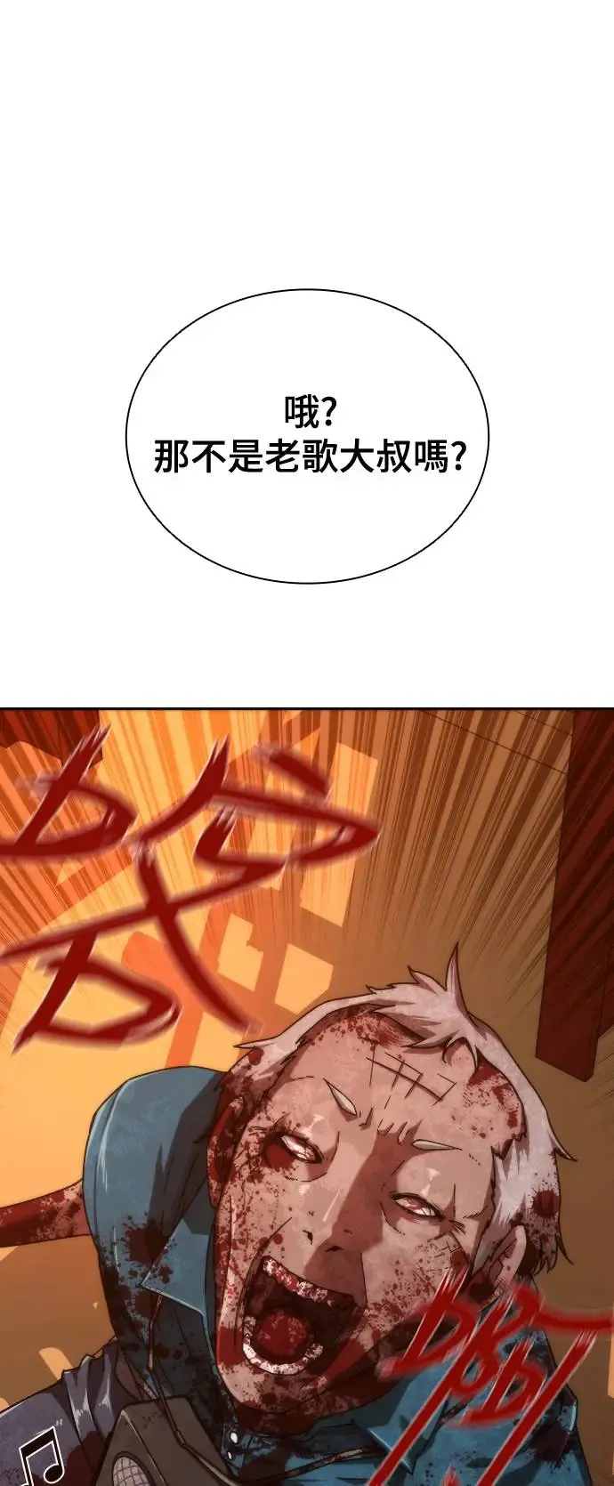 第13话46