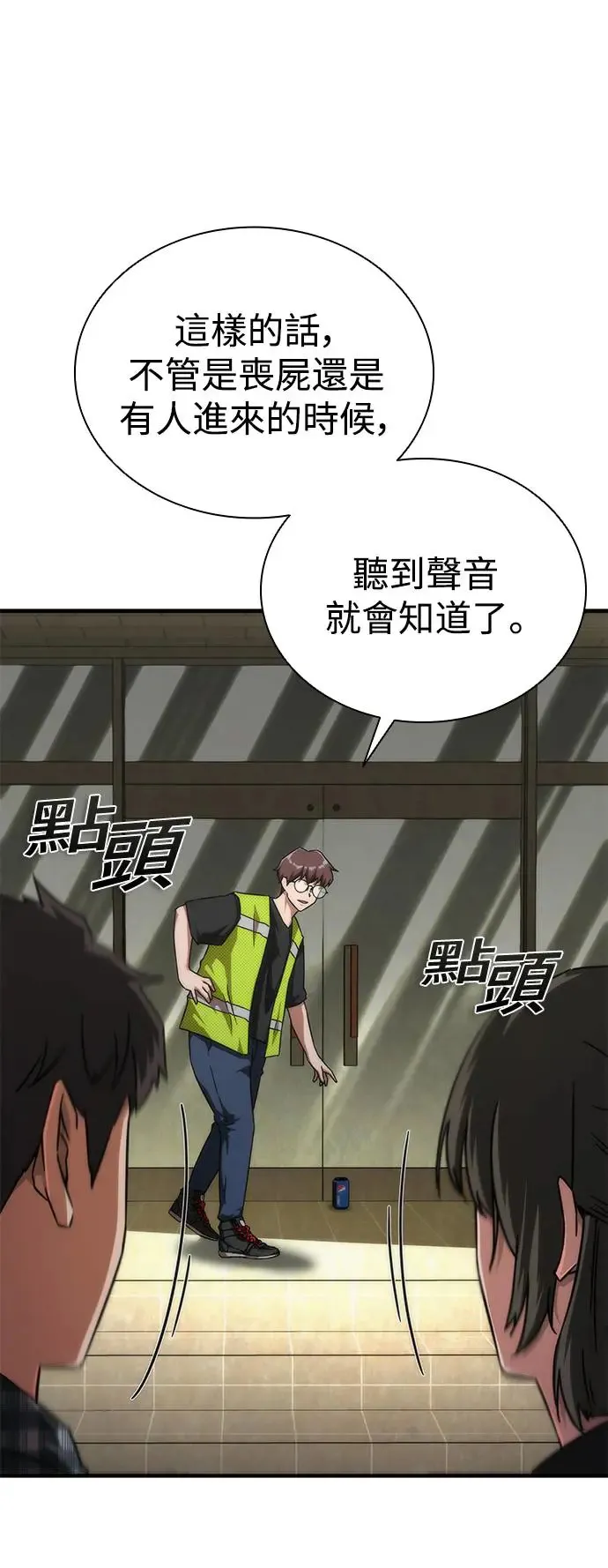 第26话4