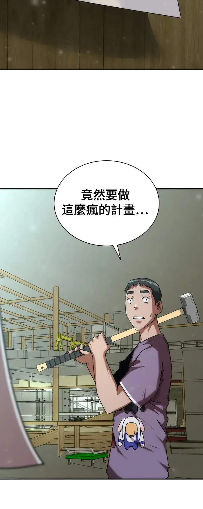 第13话72