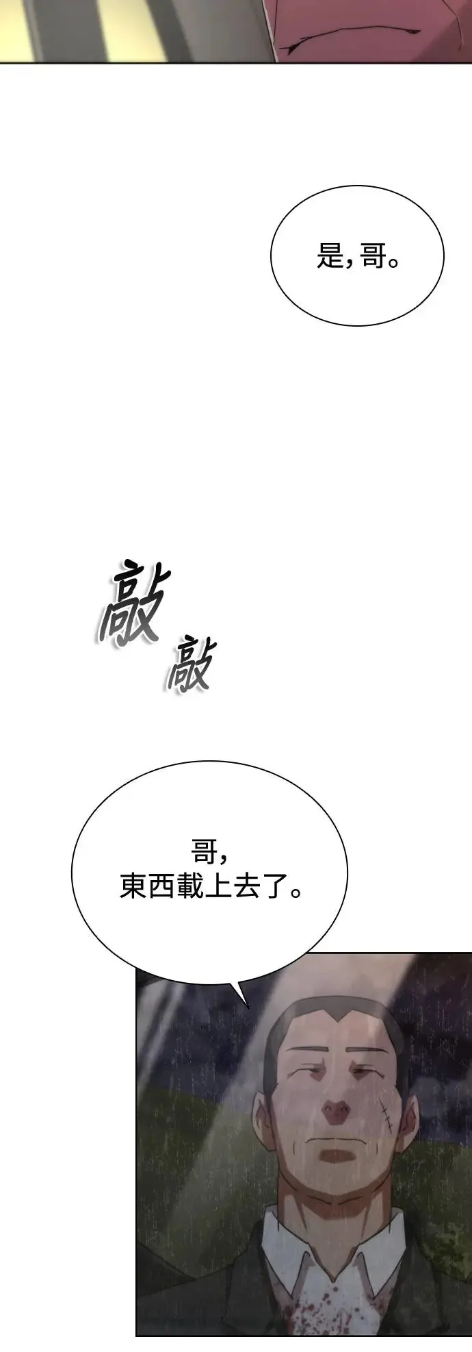 第5话43