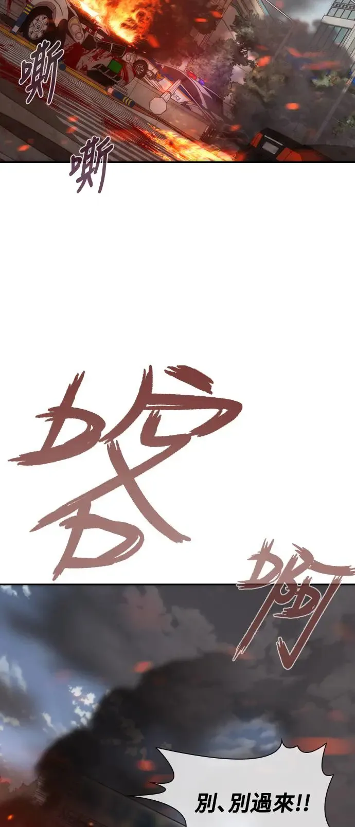 第8话4