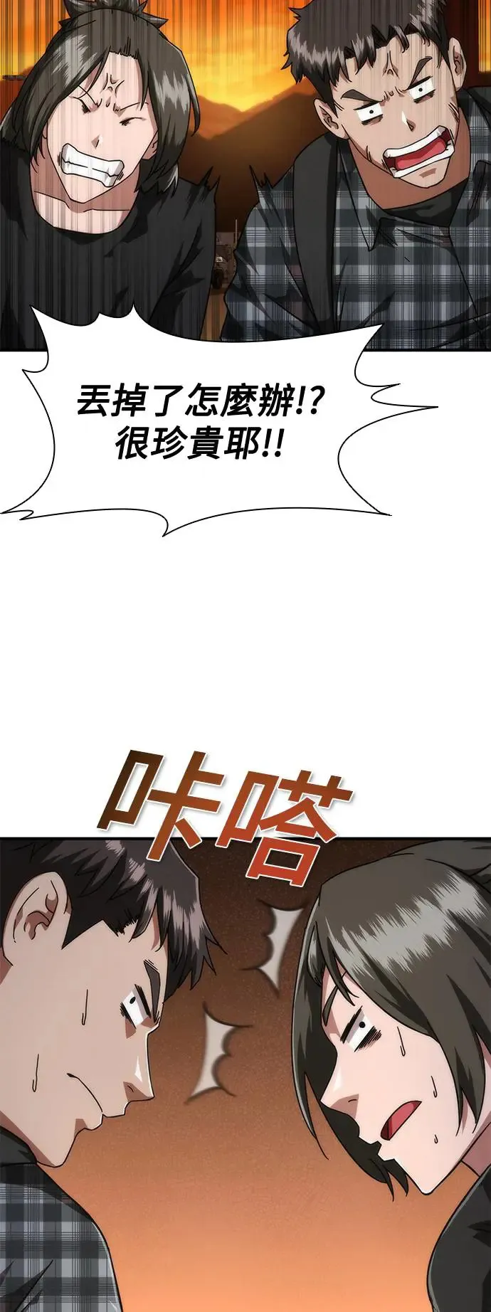第27话21