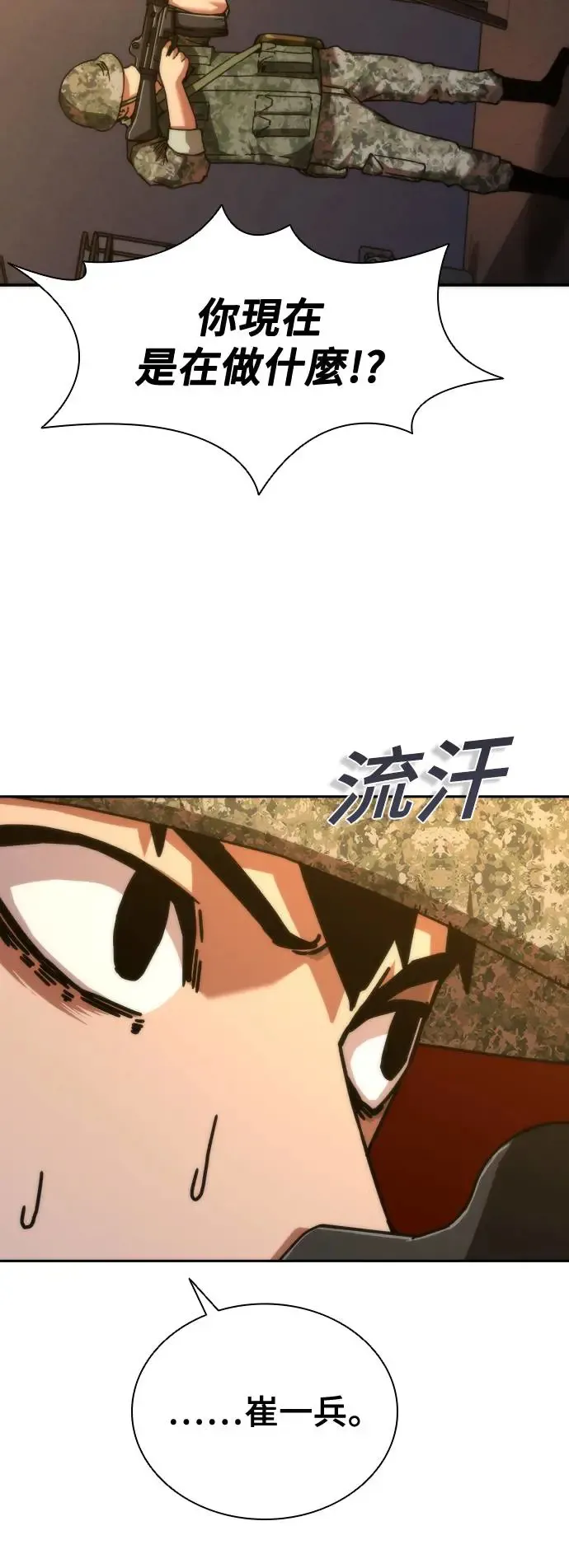 第19话28