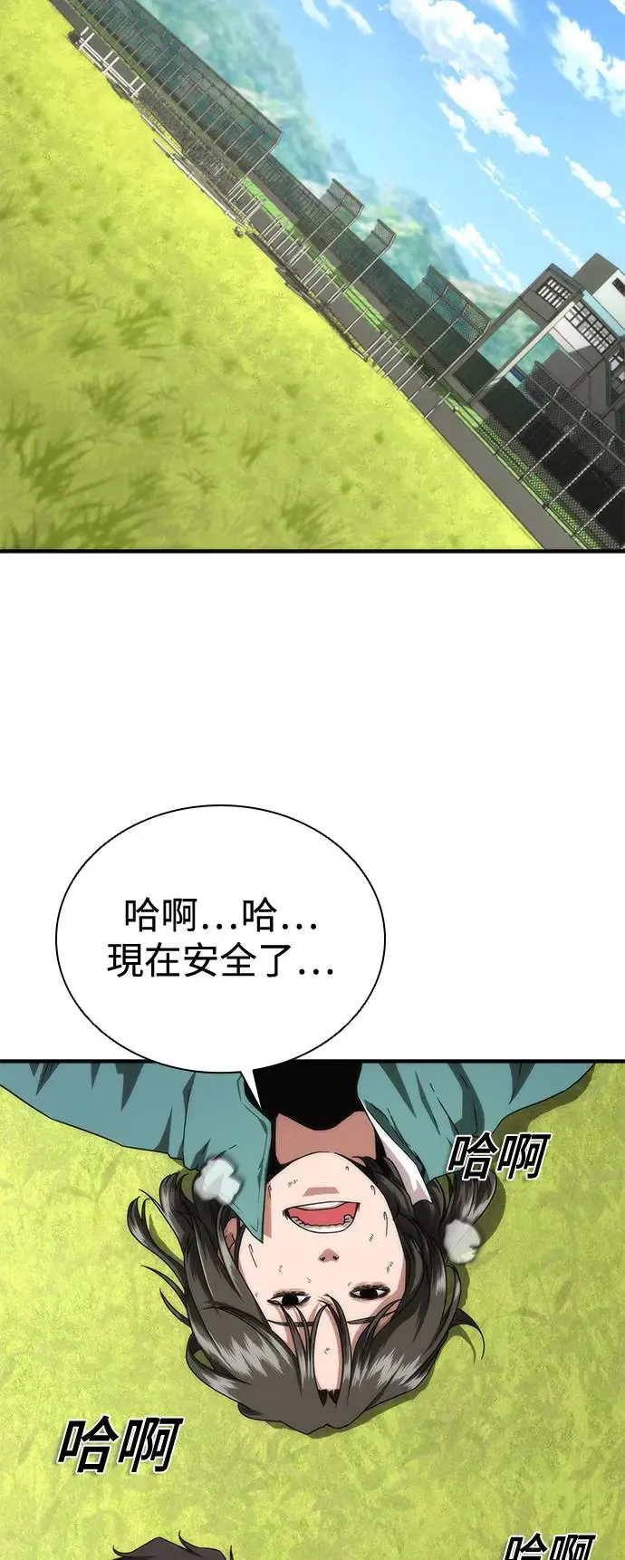 第31话92
