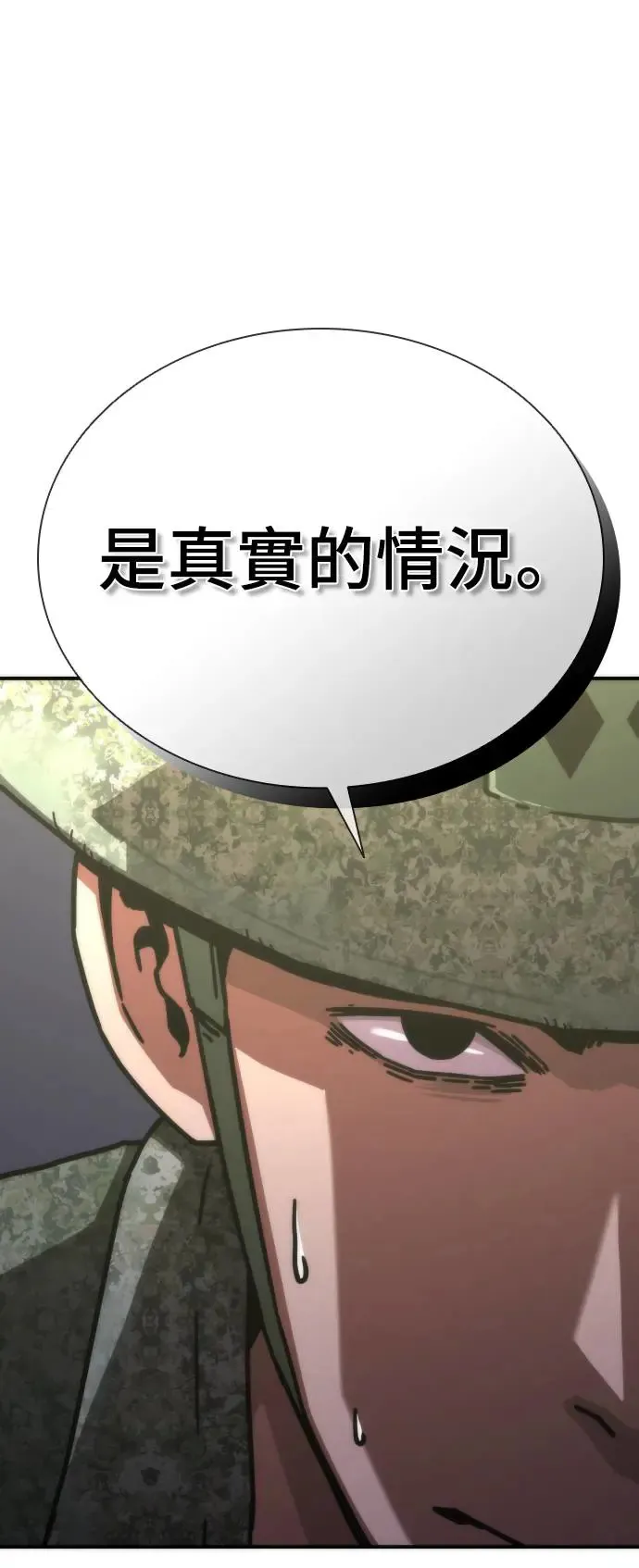 第15话62