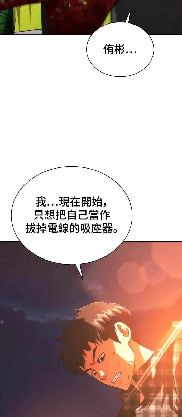 第14话104