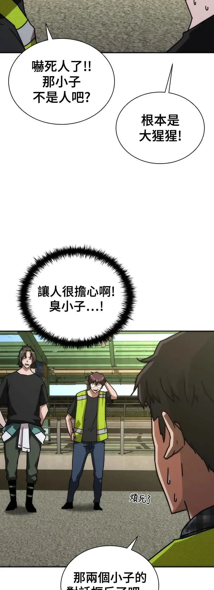 第10话18