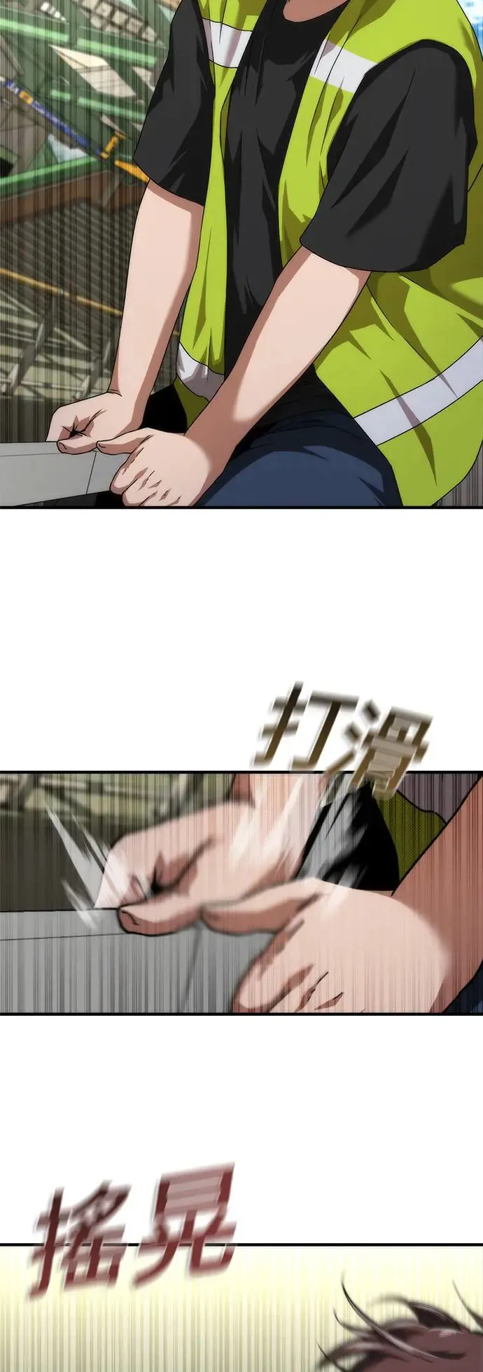 第31话79