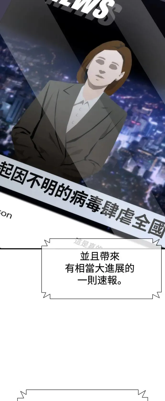 第27话68